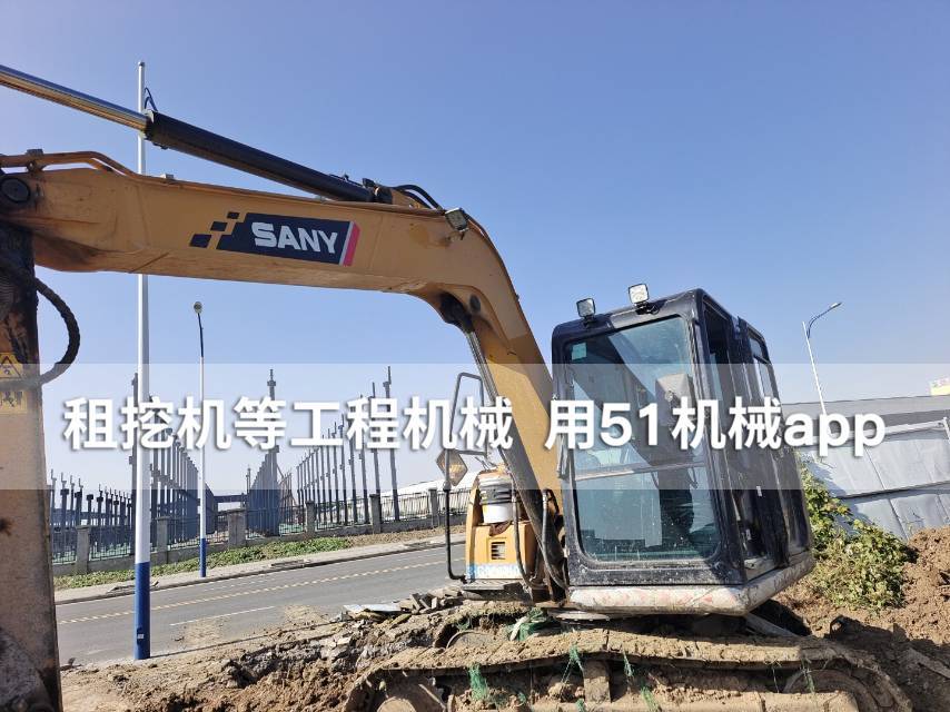 51机械