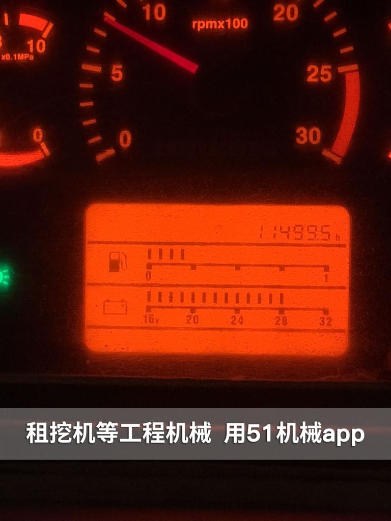 51机械