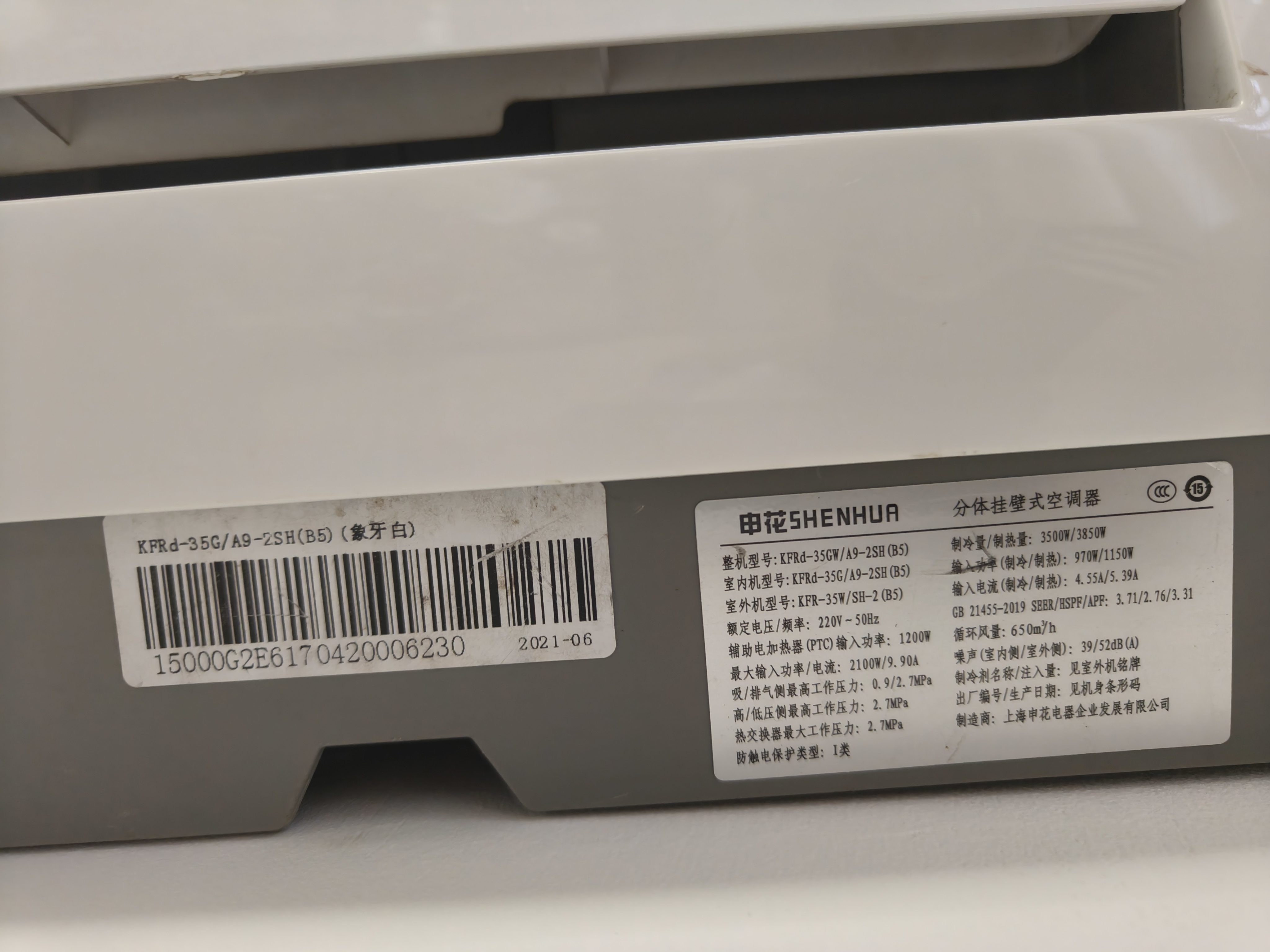 https://assets.gongji58.com/2024-07-28/1790205-bbcs9nkg2w1722137763.jpg