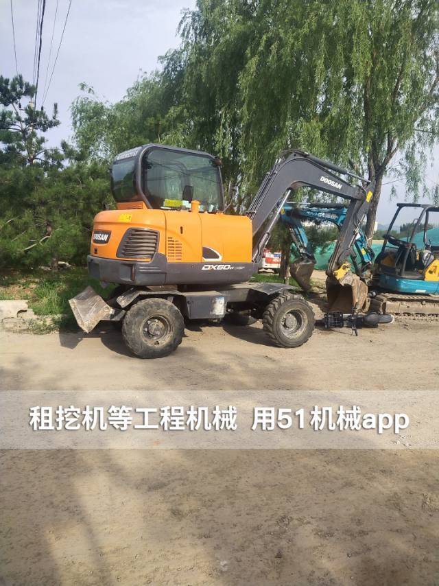 51机械