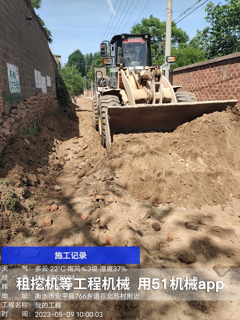 51机械