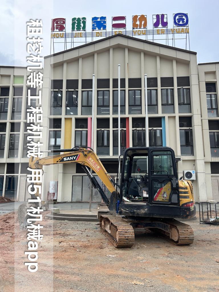 51机械
