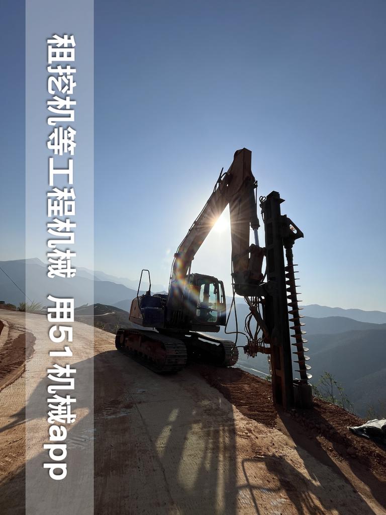 51机械