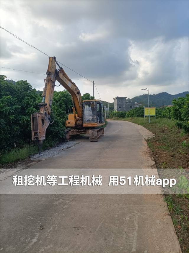 51机械