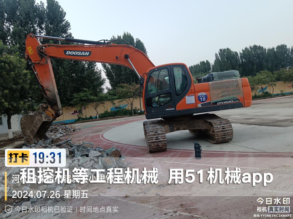 51机械