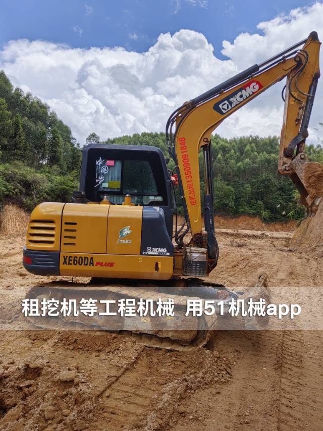 51机械