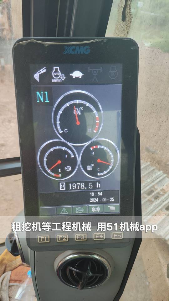 51机械