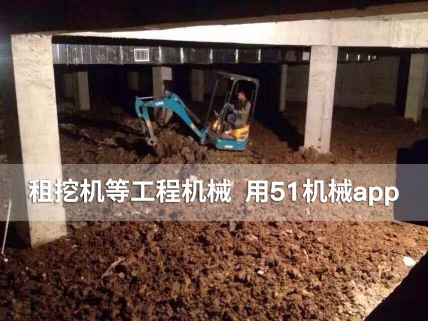 51机械