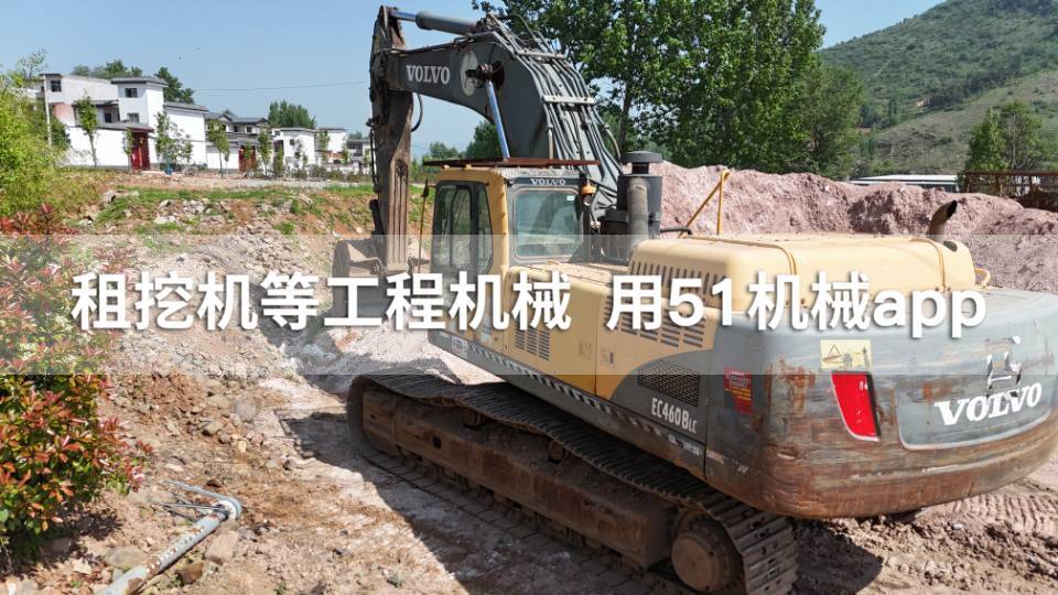51机械