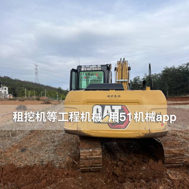 51机械
