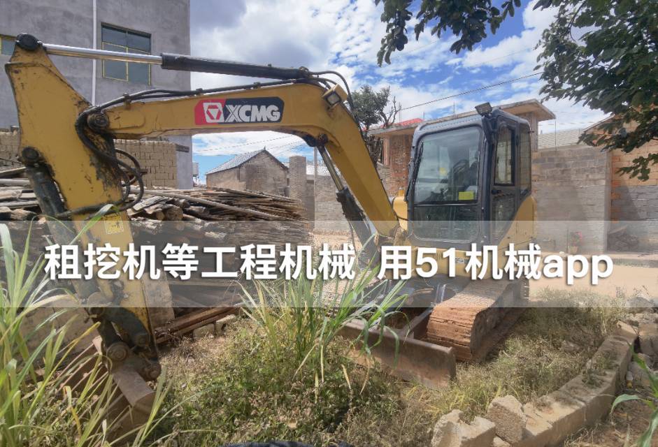 51机械