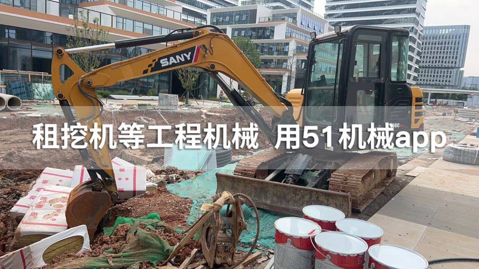 51机械