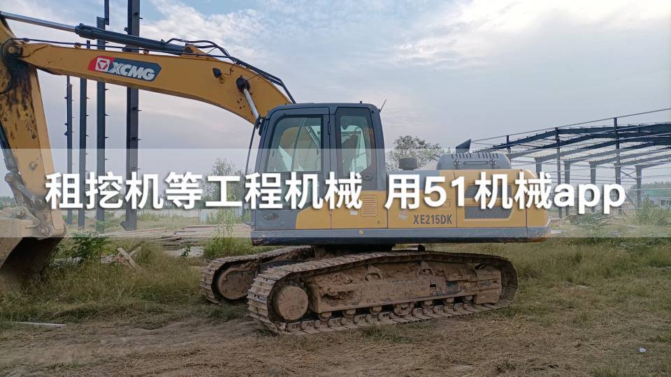 51机械