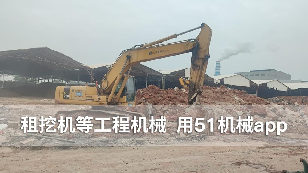 51机械