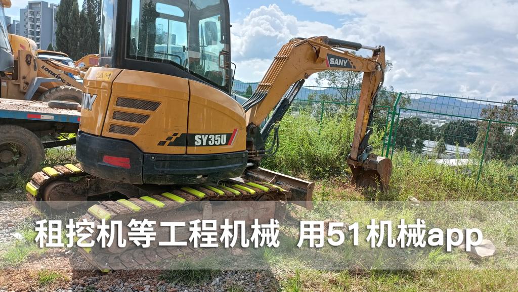 51机械