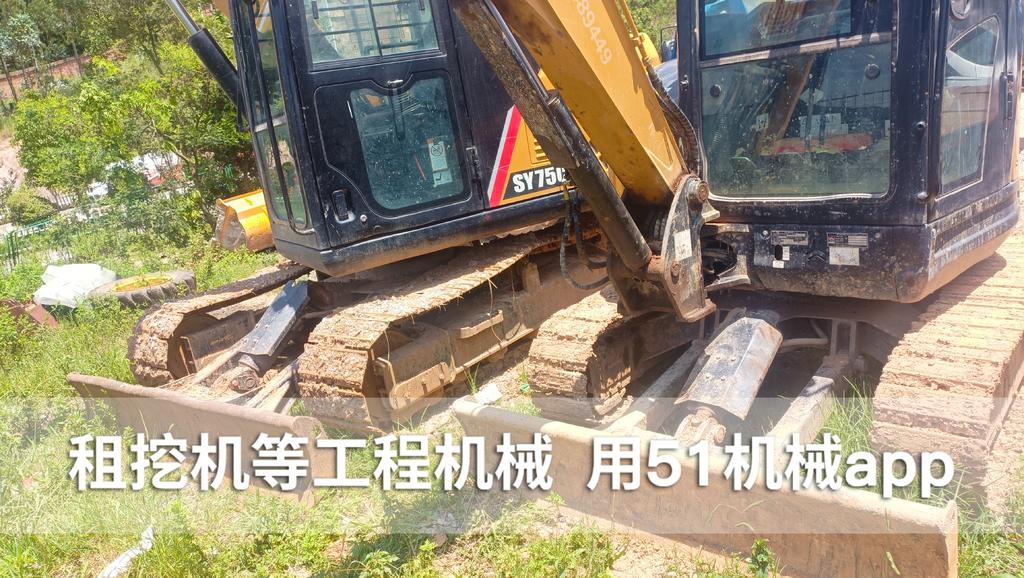 51机械