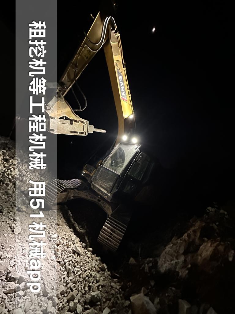 51机械