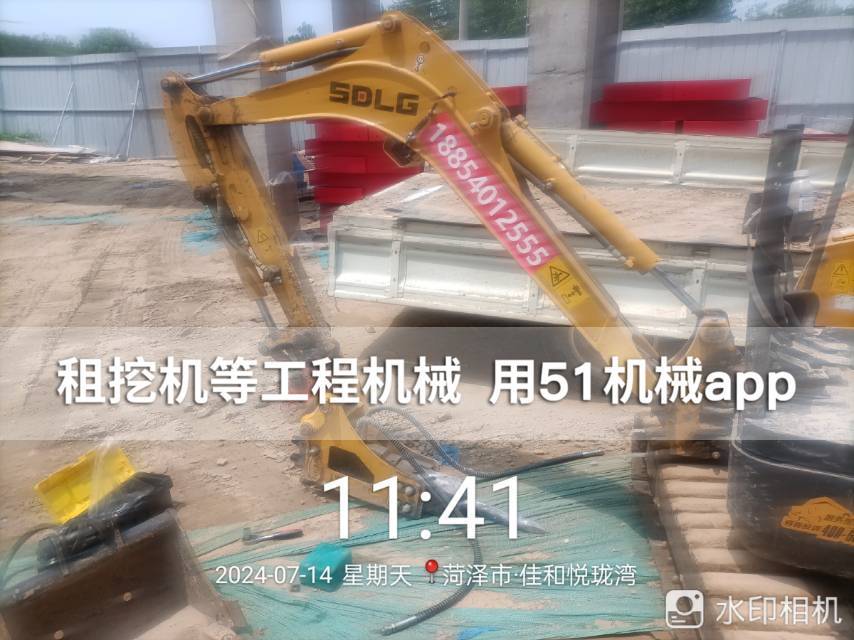 51机械