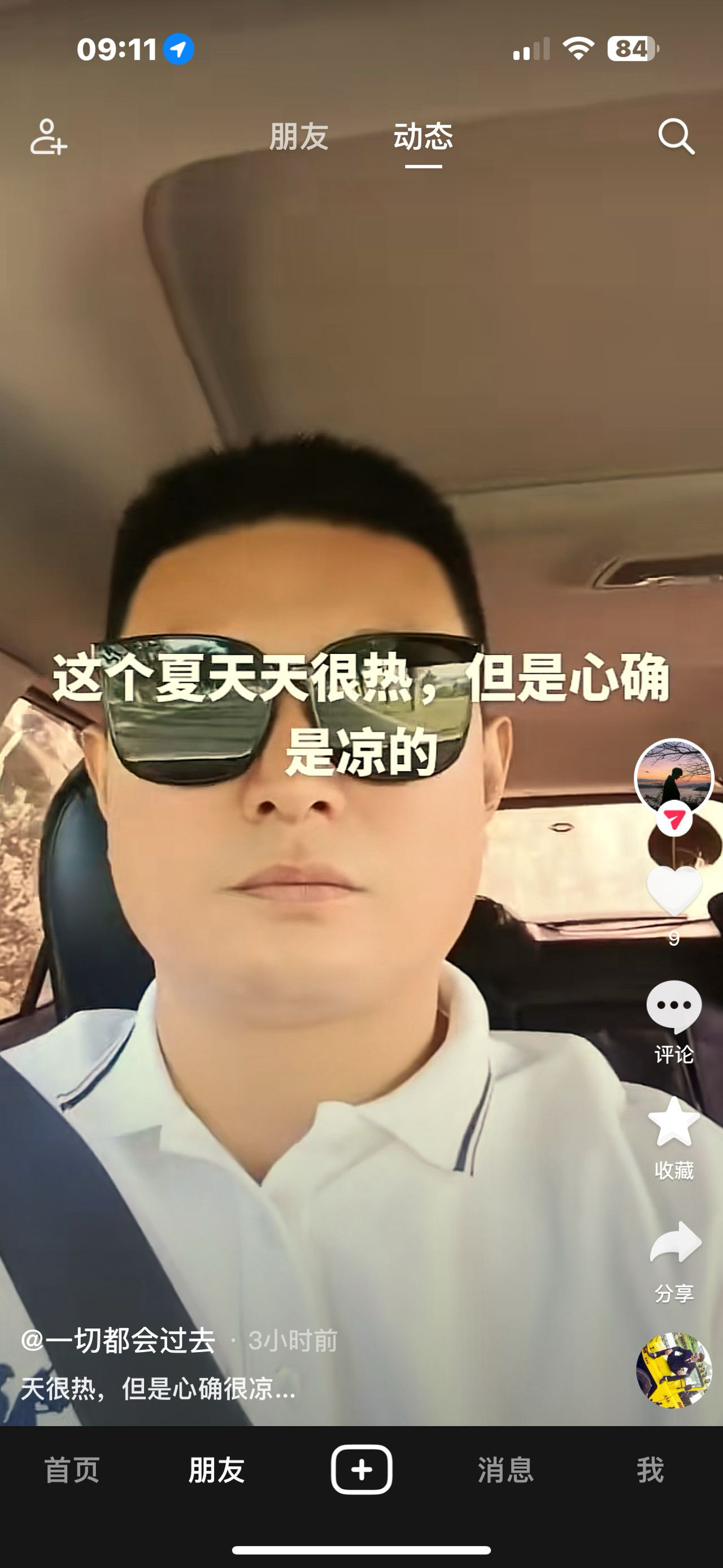 https://assets.gongji58.com/2024-08-22/94355-9j8j02bcji1724293989.png