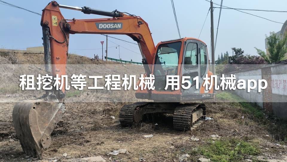 51机械