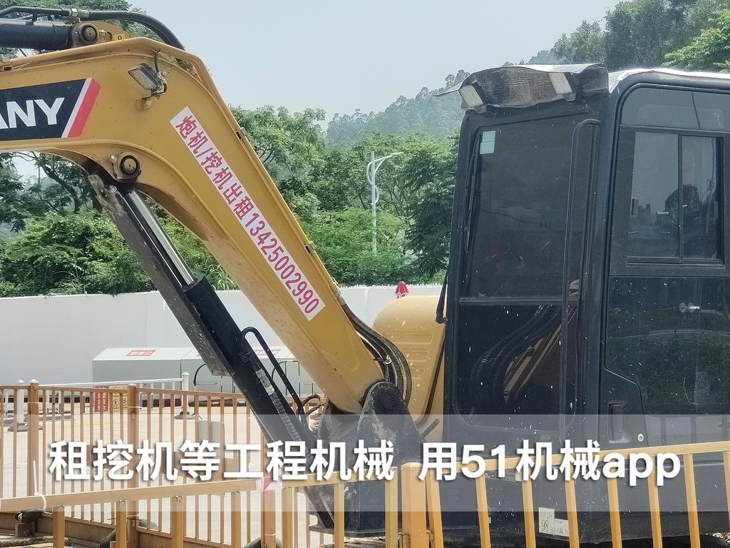 51机械