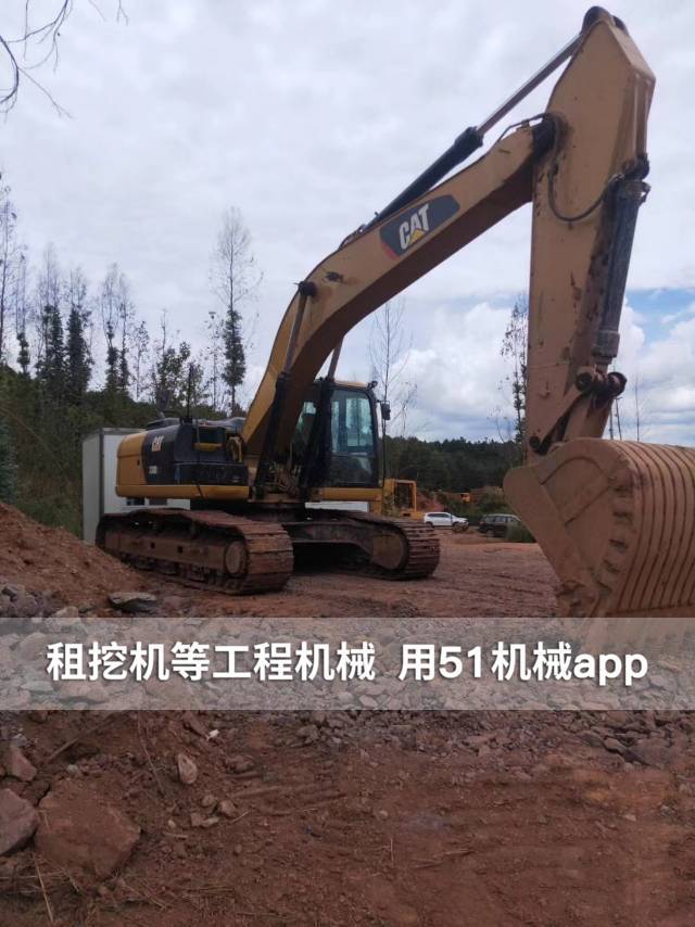 51机械