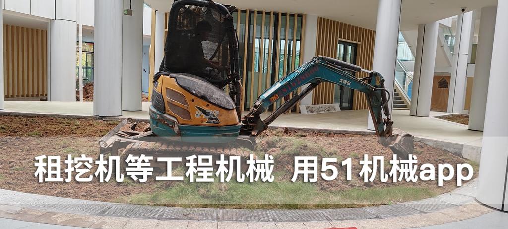 51机械