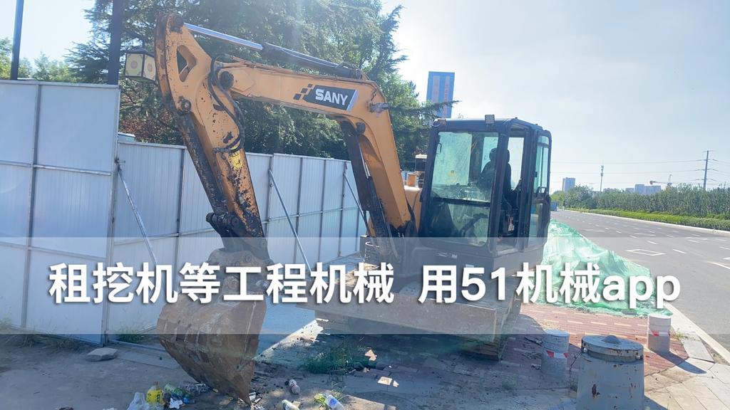 51机械