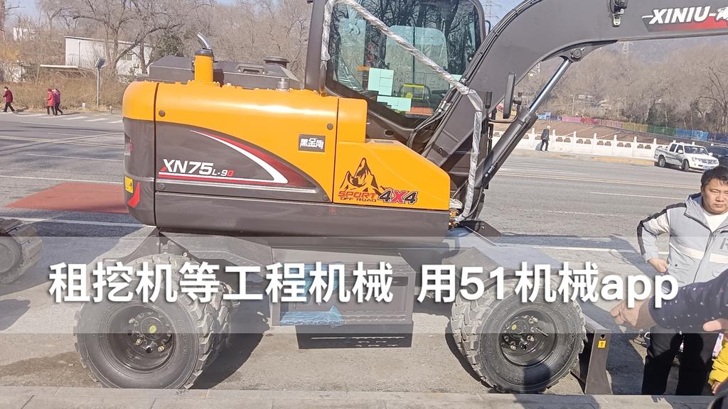 51机械
