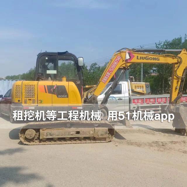 51机械
