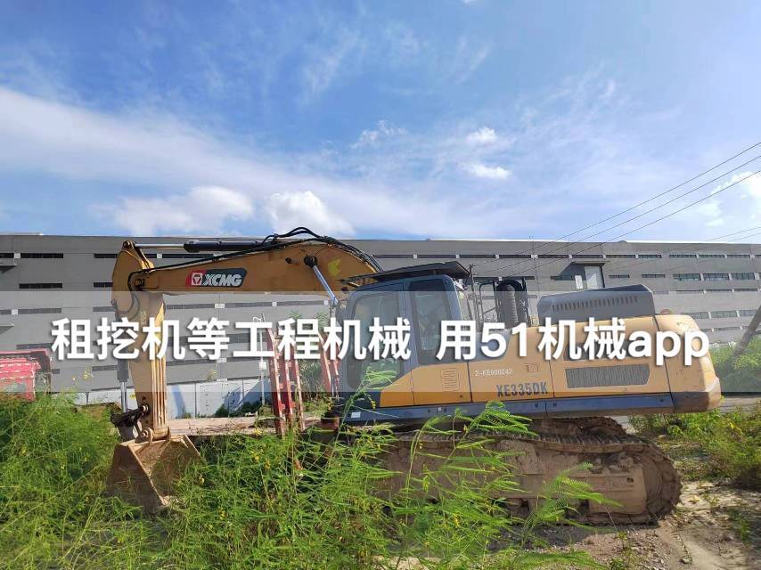 51机械