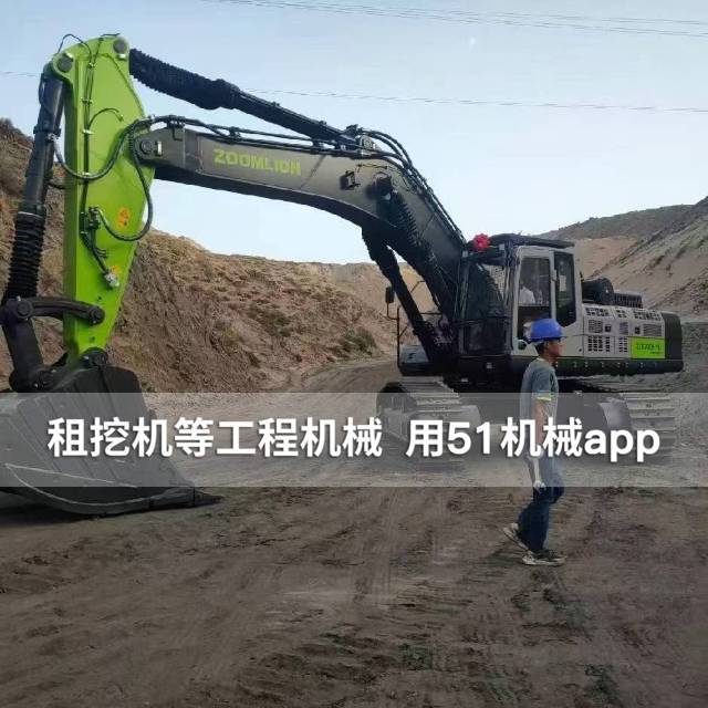 51机械