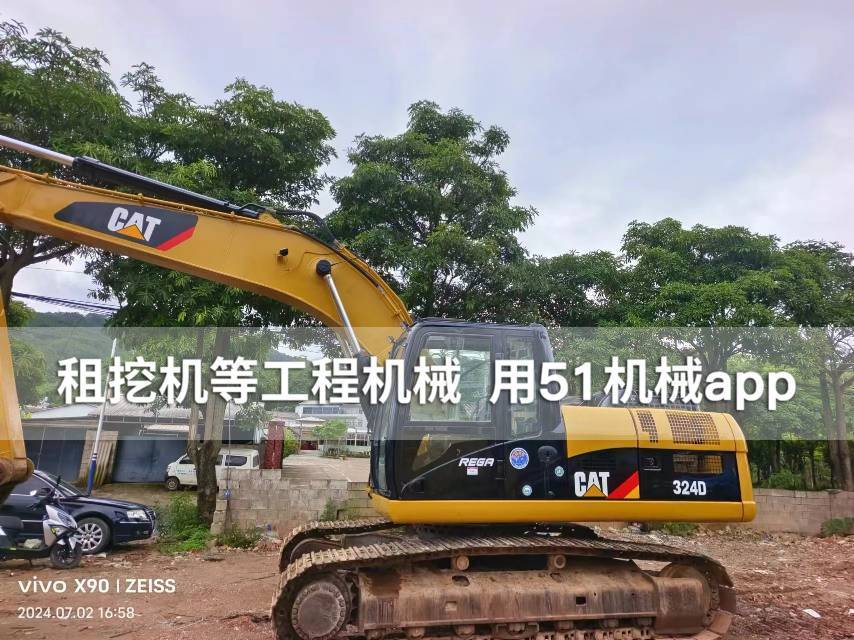 51机械