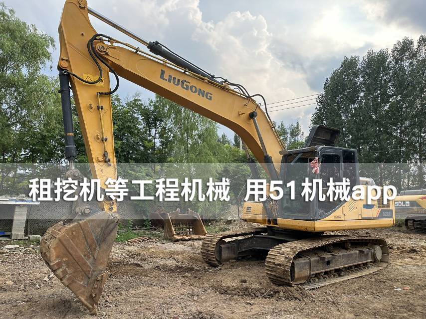 51机械