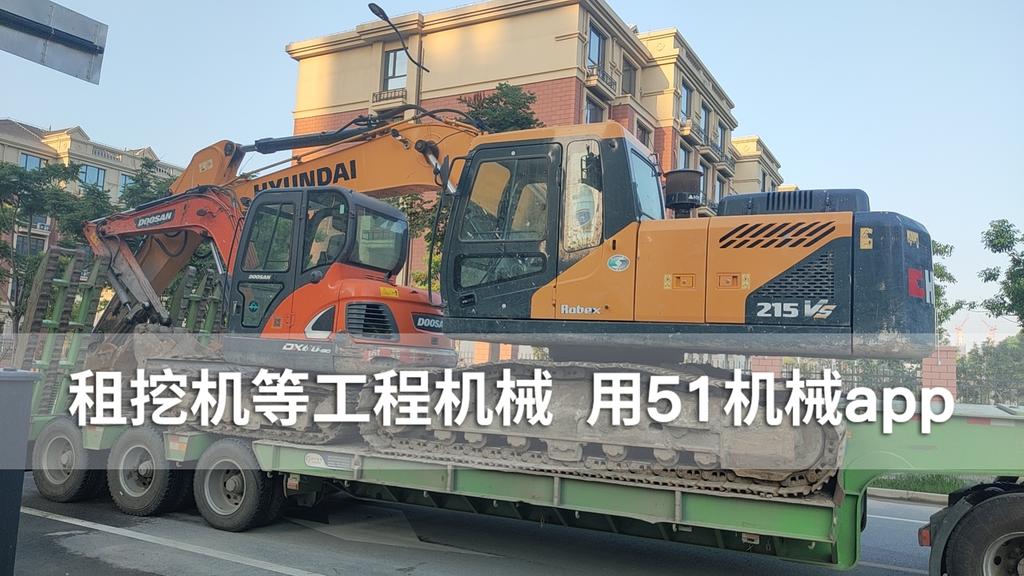 51机械