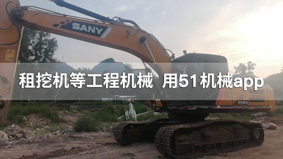 51机械