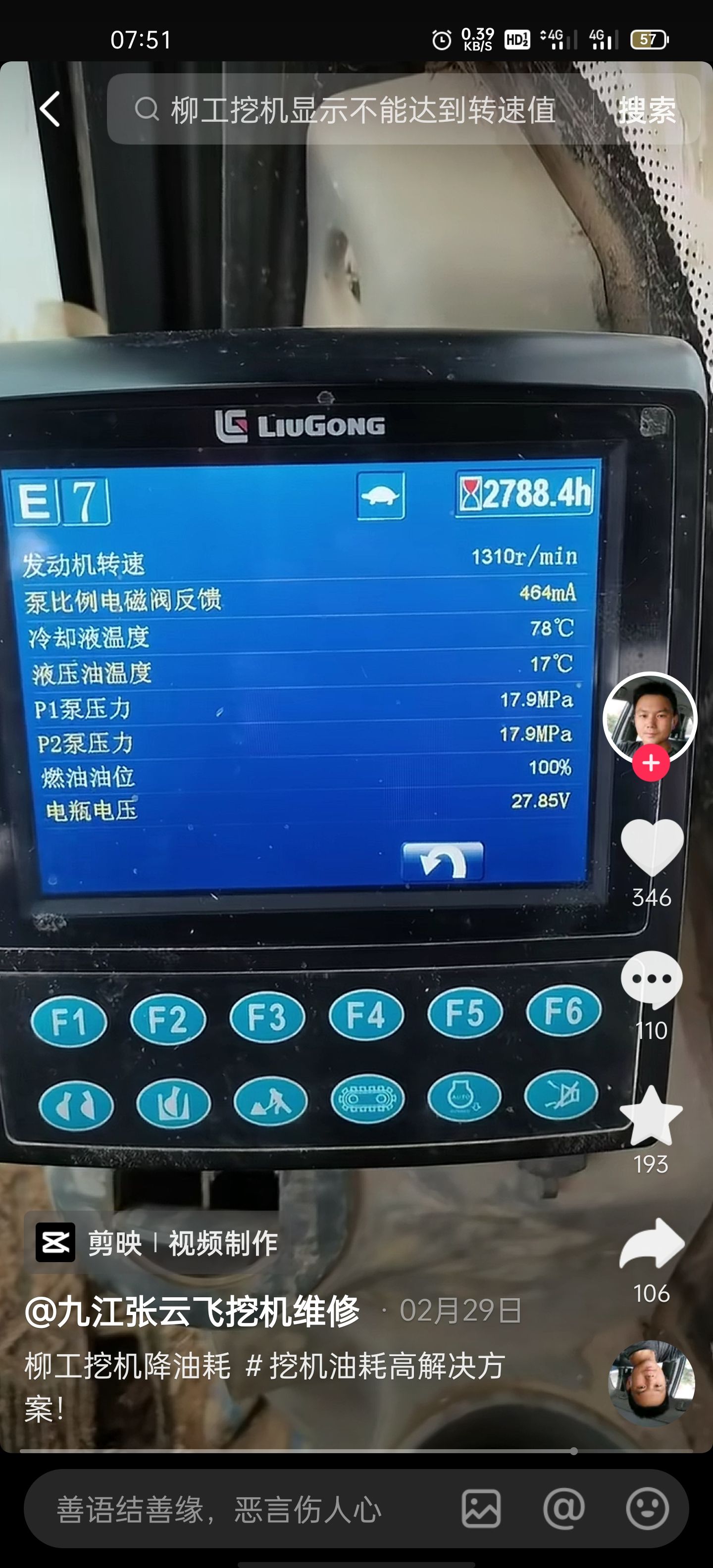 https://assets.gongji58.com/2024-09-08/634753-2mvz656l4f1725804845.jpg