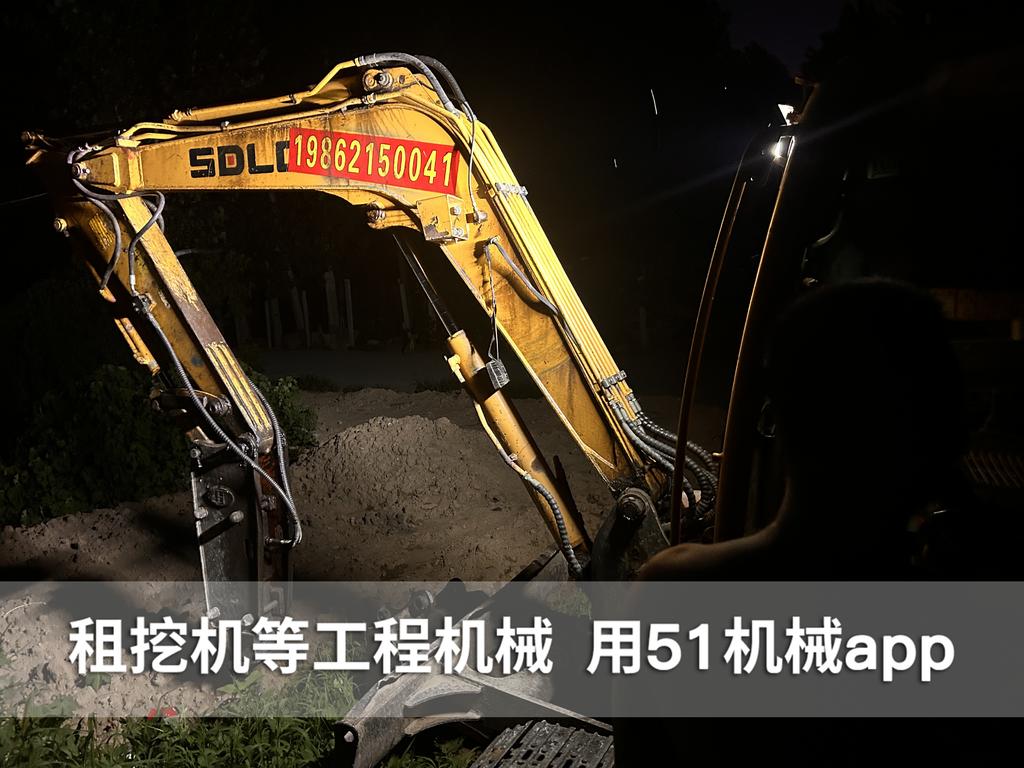 51机械