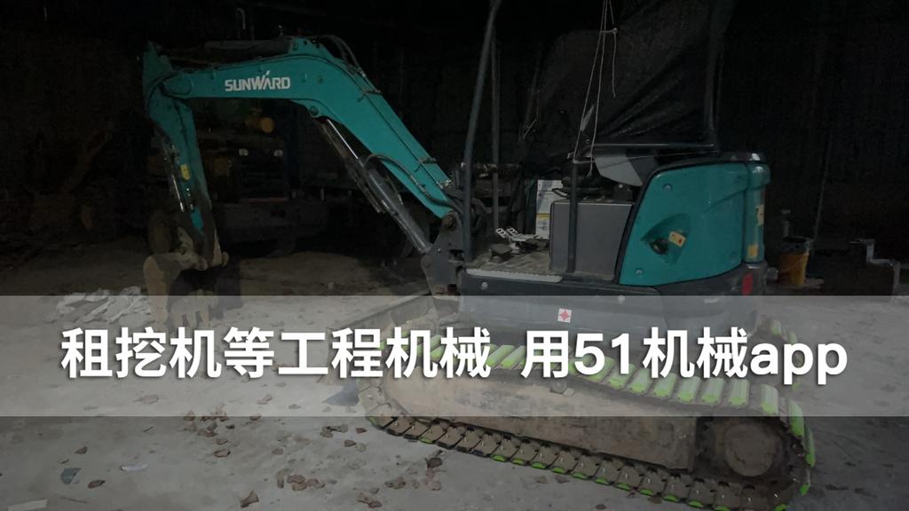 51机械