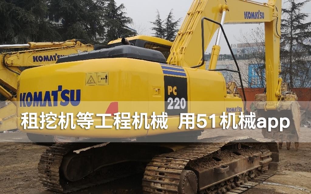 51机械