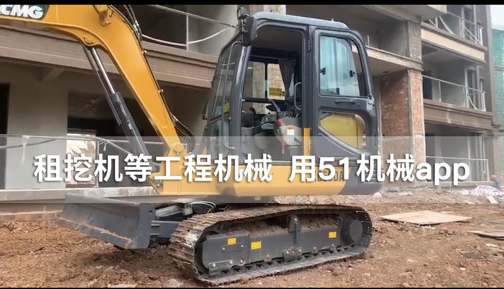 51机械