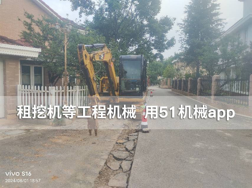 51机械