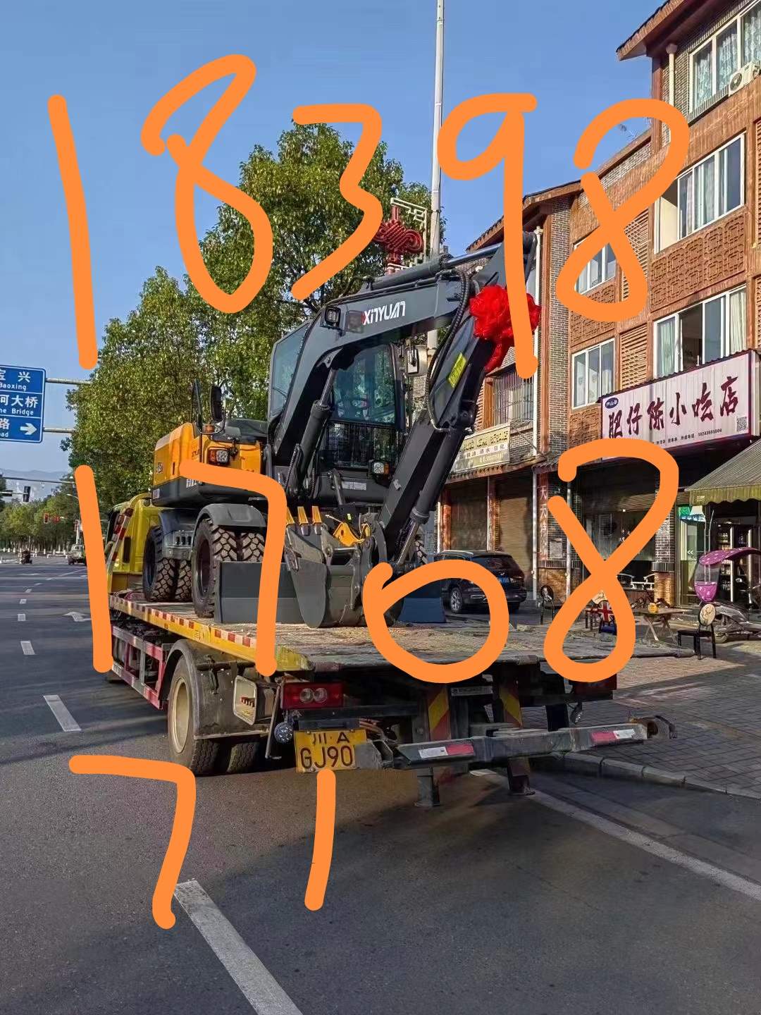 51机械
