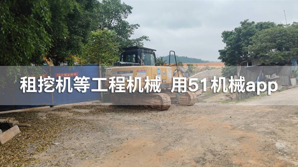 51机械