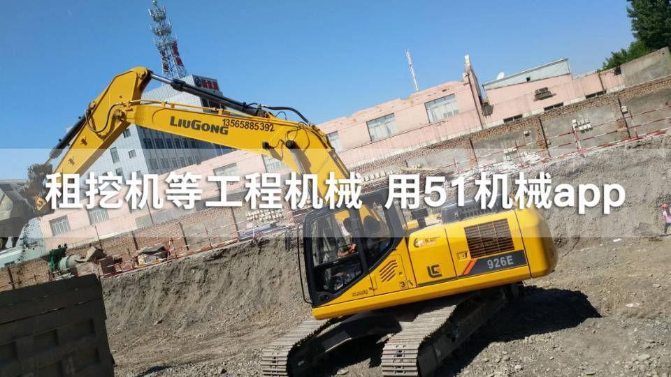 51机械
