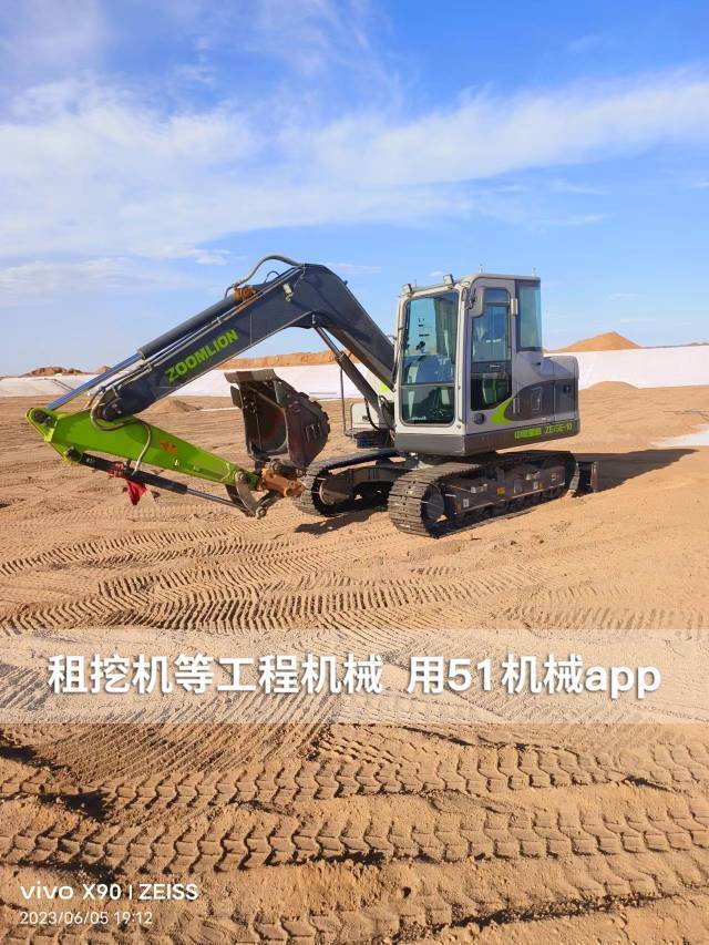 51机械
