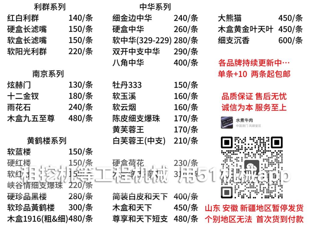51机械