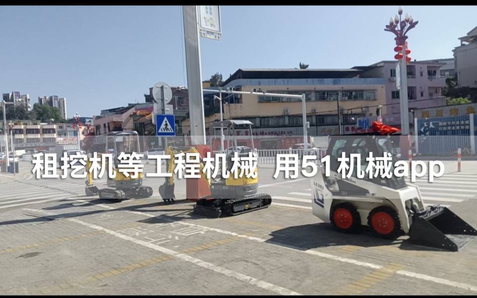 51机械