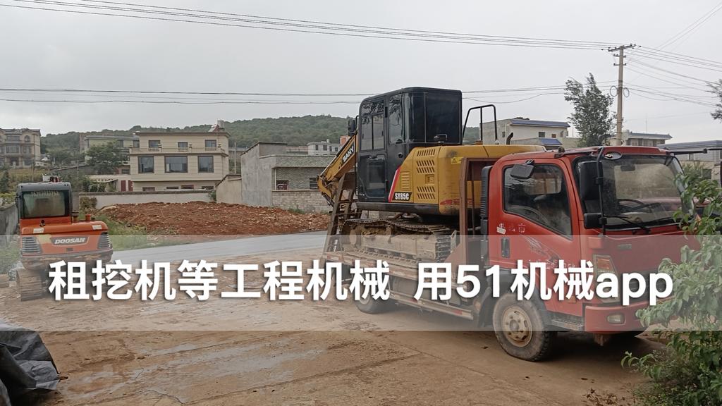 51机械