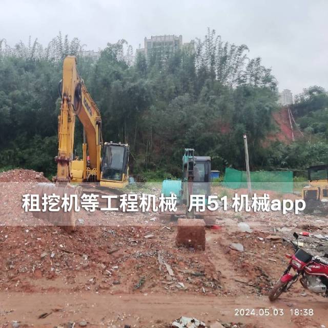 51机械